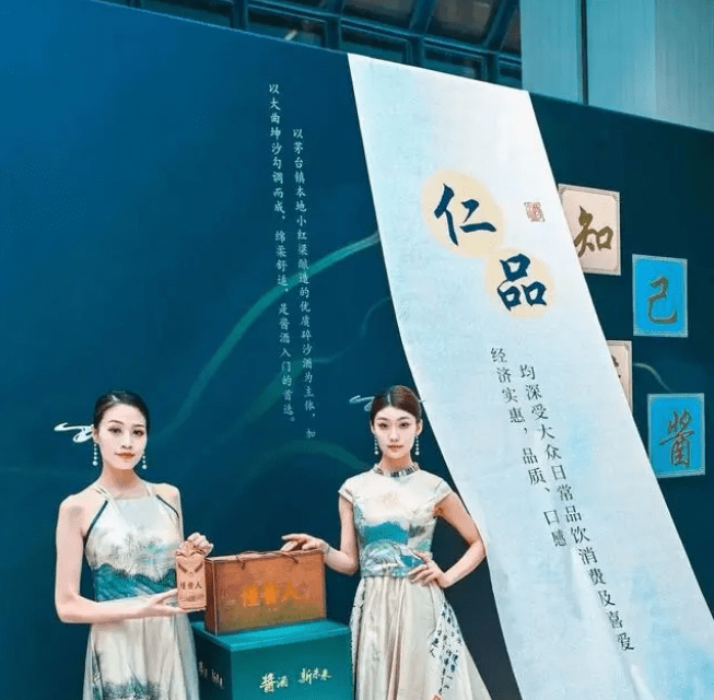 媒体报道李明英的“懂酱人酒”涉嫌传销、虚假宣