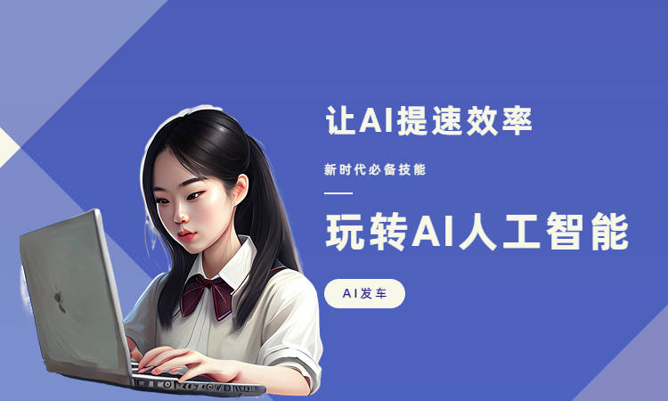 AI写作论文生成器