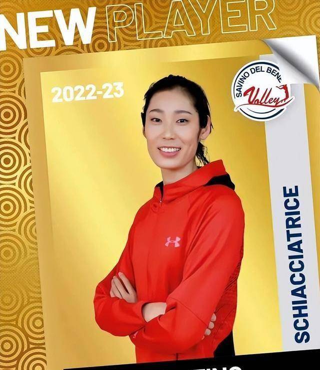 朱婷的手腕今年打不了球第一年就是养伤等第二年出成绩_意大利联赛