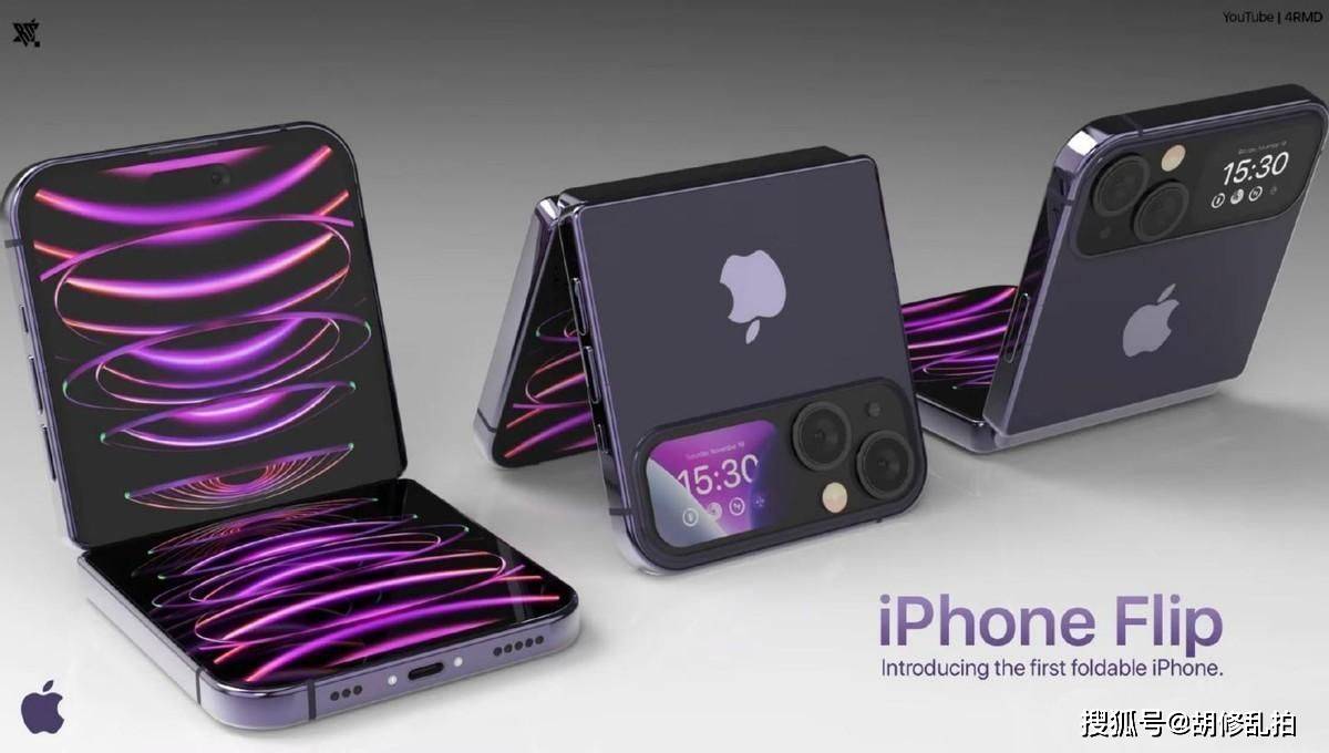 iphone 16flip来了,这样的外观,超出苹果的预期表现?_手机_屏幕_设计