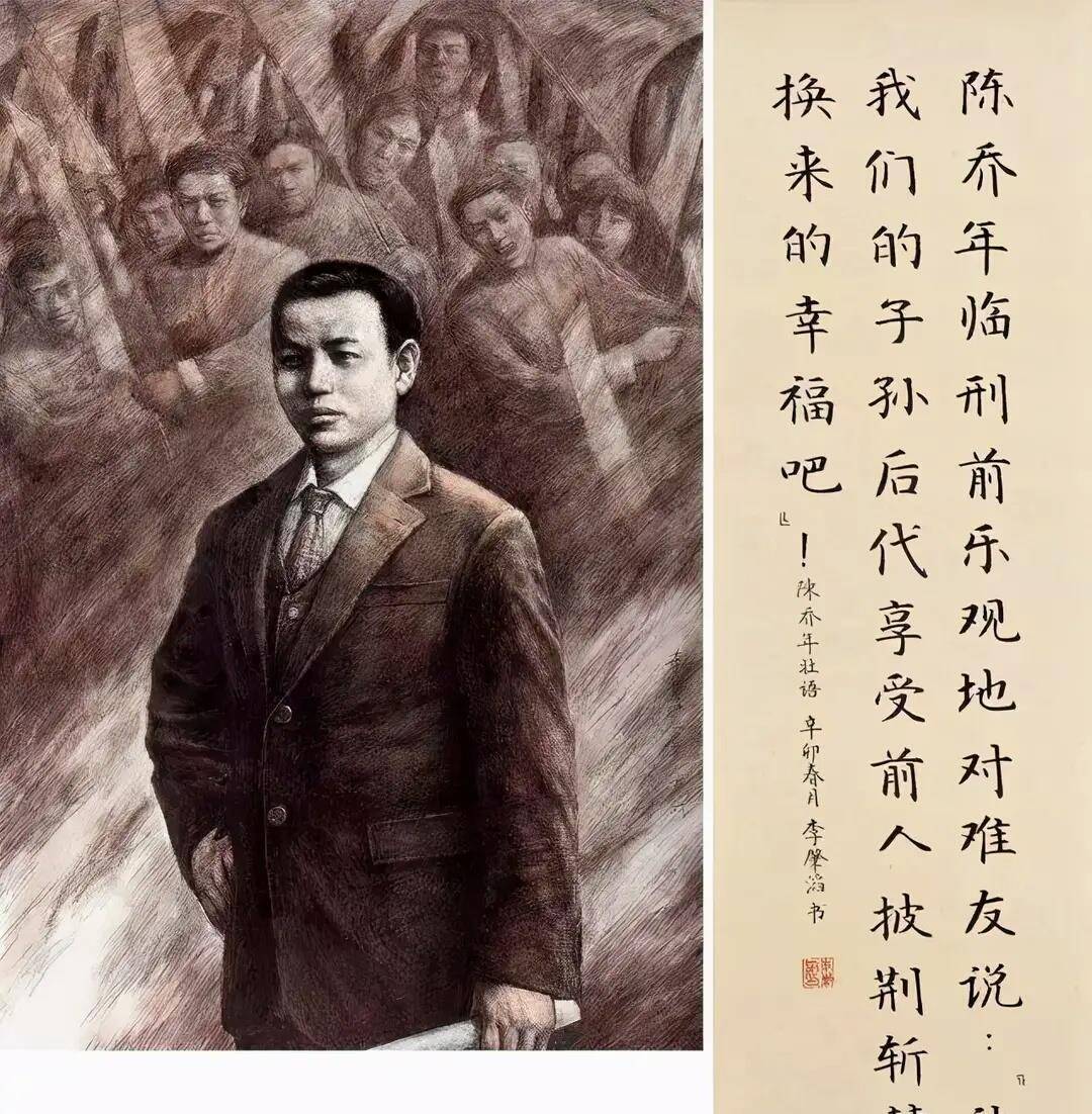 延乔路短,集贤路长,陈独秀长子次子双双就义,闻者为之动容_陈延年