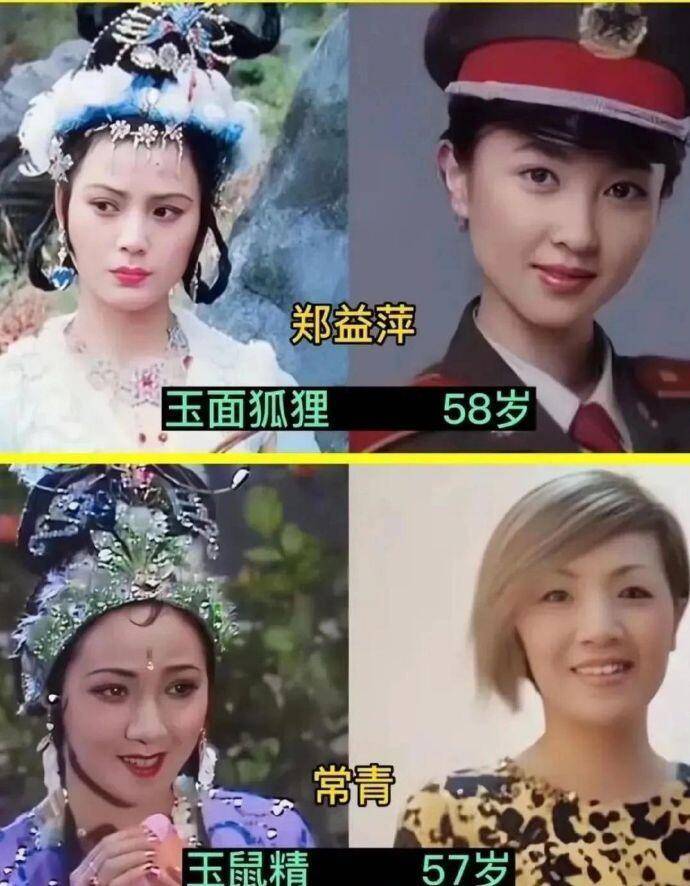 郑益萍与常青分别是玉面狐狸和玉鼠精的扮演者,在剧中,她们性感妩媚