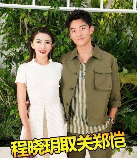 郑恺现身录制新节目,2个表情太有内涵是在回应分手传闻?