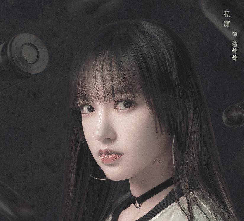 还没开播,程潇又有新剧要来了,搭档是人气偶像_范丞丞_演技_剧中