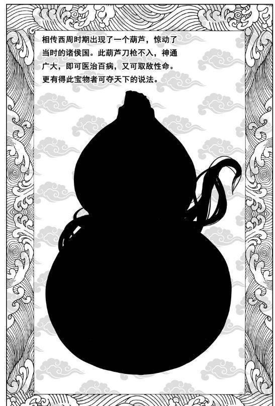 镇魂街:如果李轩辕借用化煞100%的力量,有没有可能对抗神武灵?