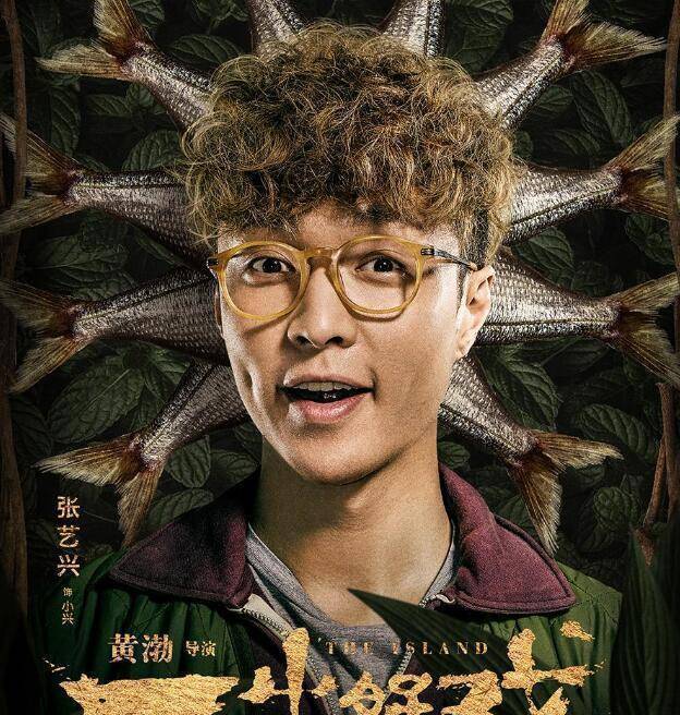 张艺兴与杨天真公司解约,网友:太好了对他事业来说是正确的决定_演技