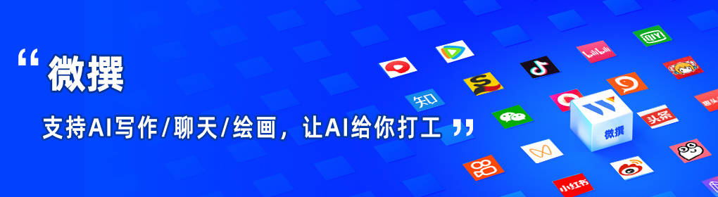 免费ai写作网站有哪些？ai生成作文网站有哪些？