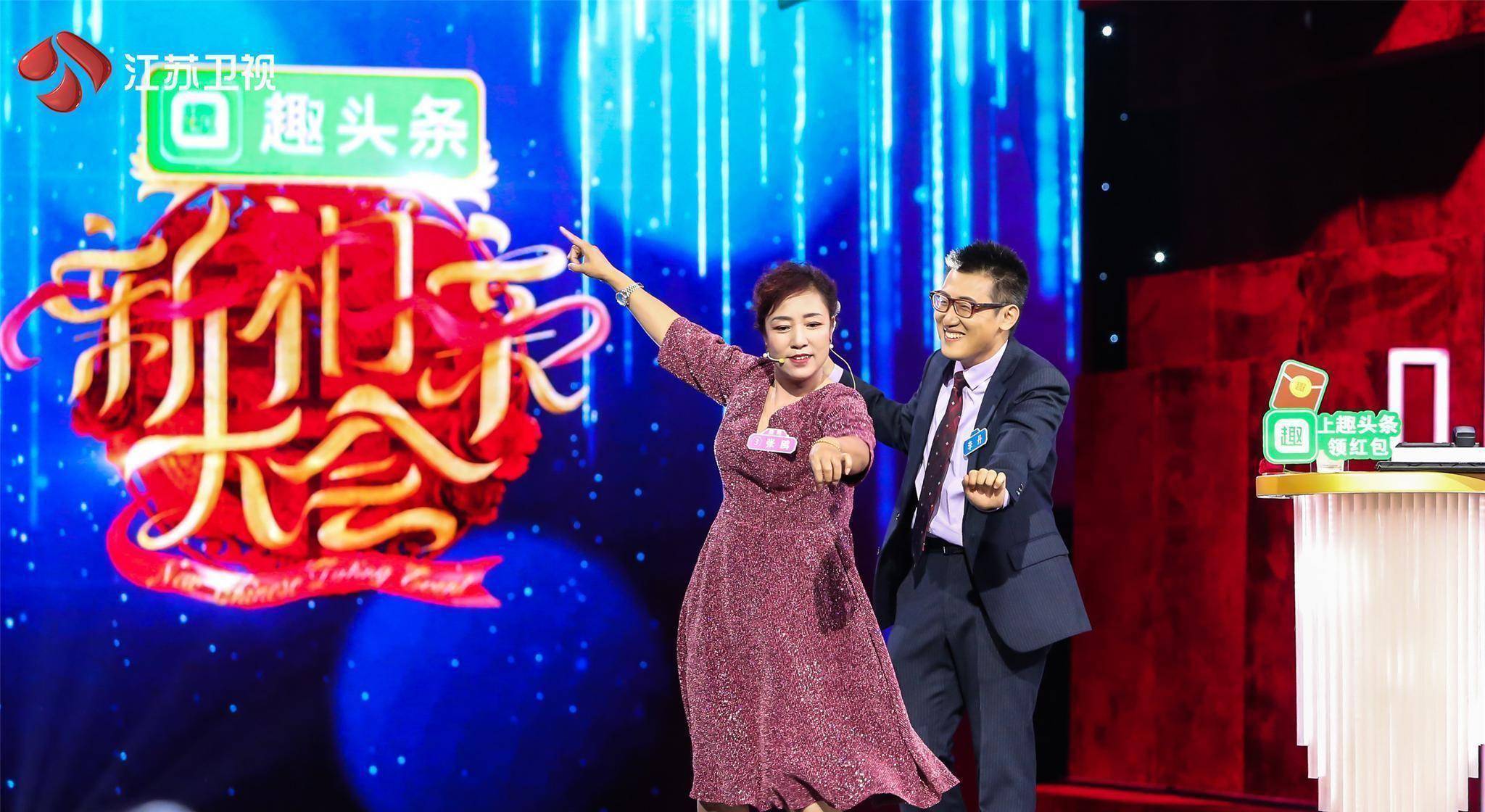 《新相亲大会》海归学霸回国故事获赞 霸气女嘉宾被评太"刚"_李丹和