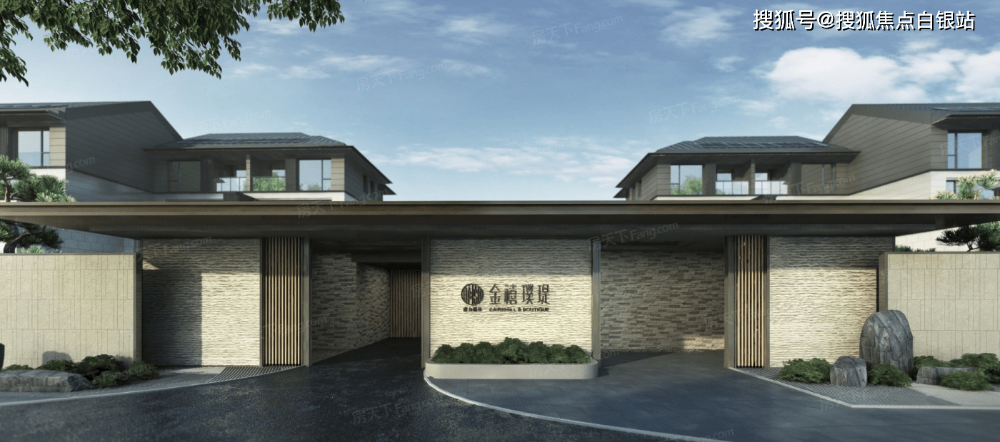 北京顺义「金禧璞瑅」售楼处电话|价格详情|实时更新|售楼处地址|在售