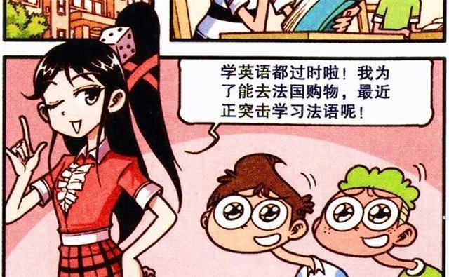 星太奇:豆爸"丛林探险"反成猎物?奋豆大秀野人语言却藏玄机_老爸_高茜