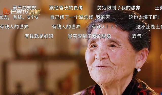 安迪姥姥自报家门,比想象中还"显赫",难怪奶奶舍得他去上海!