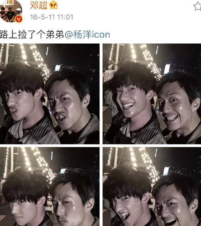 邓超为鹿晗添新弟弟?