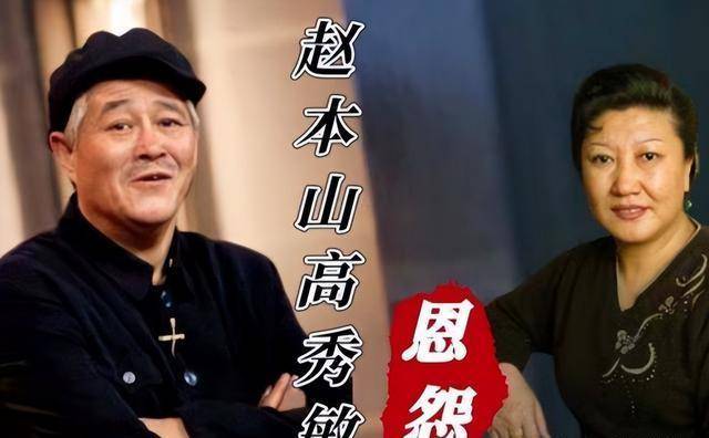 高秀敏意外猝死,13年后何庆魁揭露真相:撒谎把命搭进去了_李云启_剧本