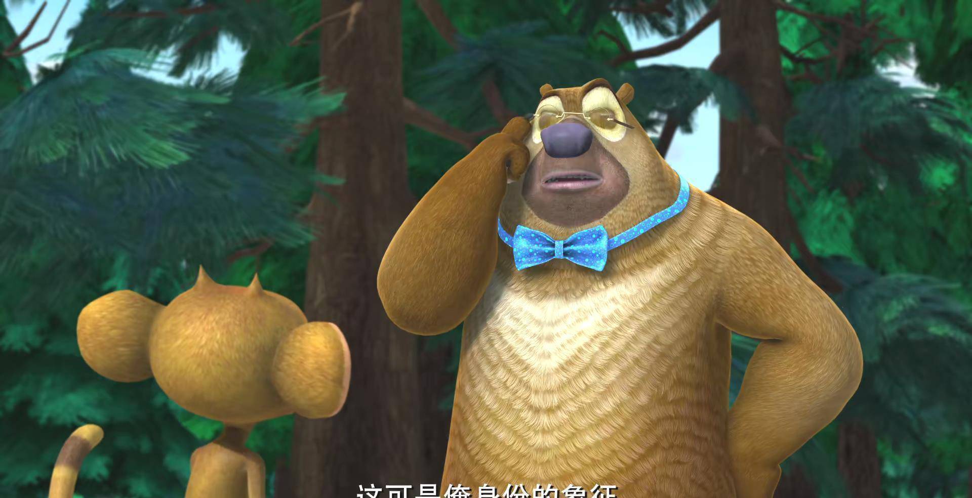 熊出没:熊二喜欢说教,揭露了朋友们的缺点,让光头强都差点崩溃_吉吉