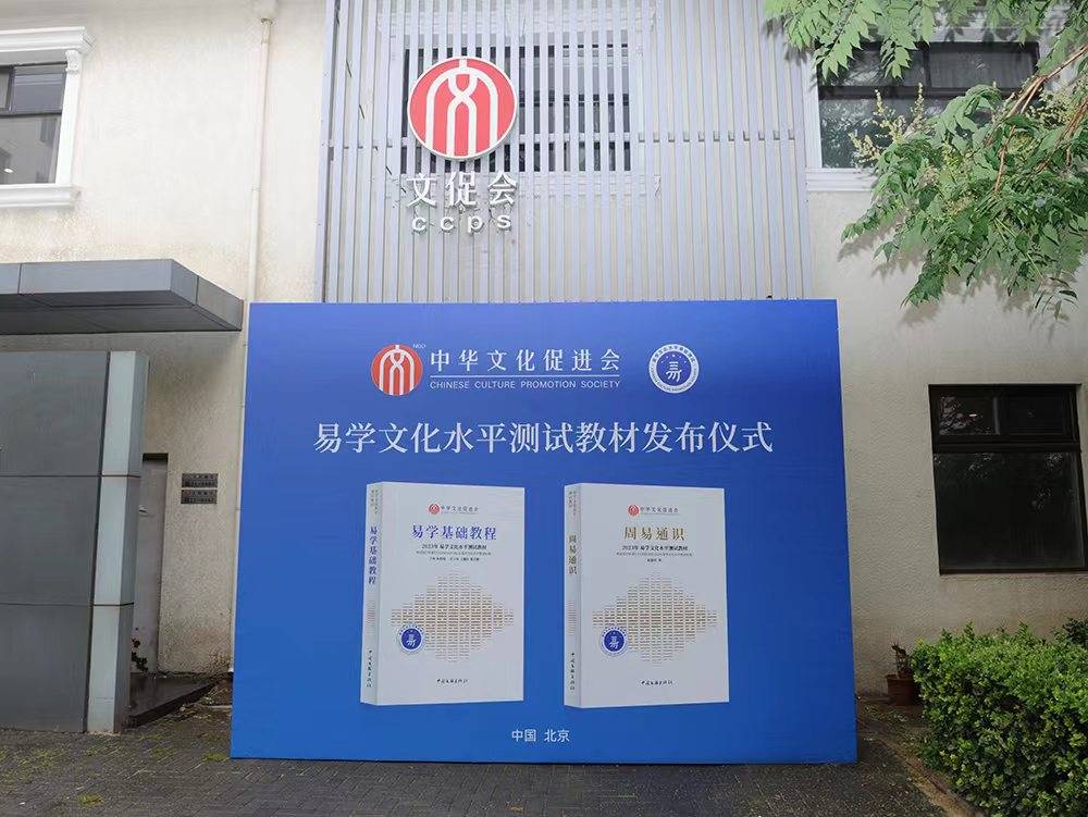 易学文化考试网：易学考试内容有了吗？考试范围大不大？_易经考试