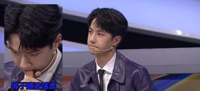 华彩少年实力护崽,放王一博抿嘴表情包,一句"无语"表明态度_顶流_回应