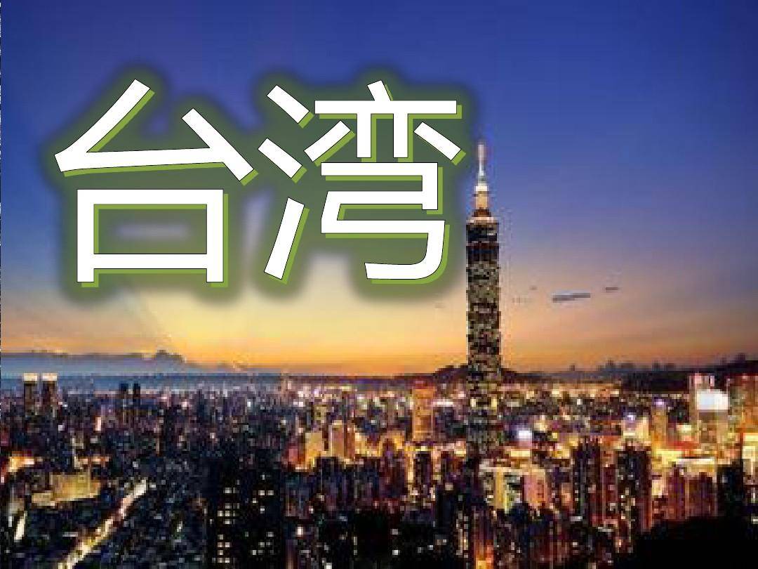 台湾历史作家王丰:内地人要比岛内人更能言善道_大陆_逻辑_能力