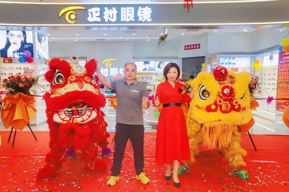 正村眼镜徐闻天润店盛大开业_女士_服务_湛江市