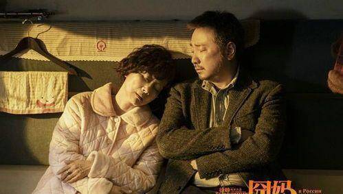 徐峥吐槽郭京飞,真的好狠啊_大会_节目_电影