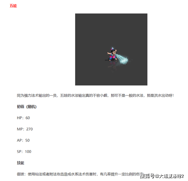 大话西游2口袋版好玩不（大话西游2老玩家回归有什么用）