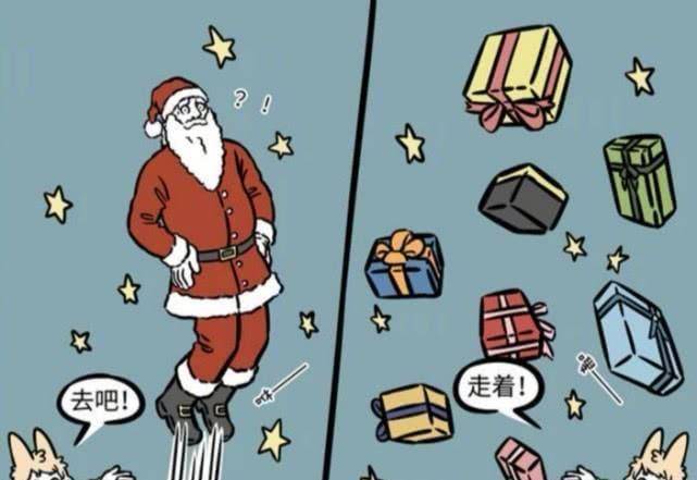 非人哉:小吉送给圣诞老人一个回礼,但是圣诞老人似乎并不开心_礼物