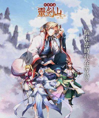 许凯新剧沙雕搞笑,无奈剧情夸张劝退观众_海云帆_情节_原著