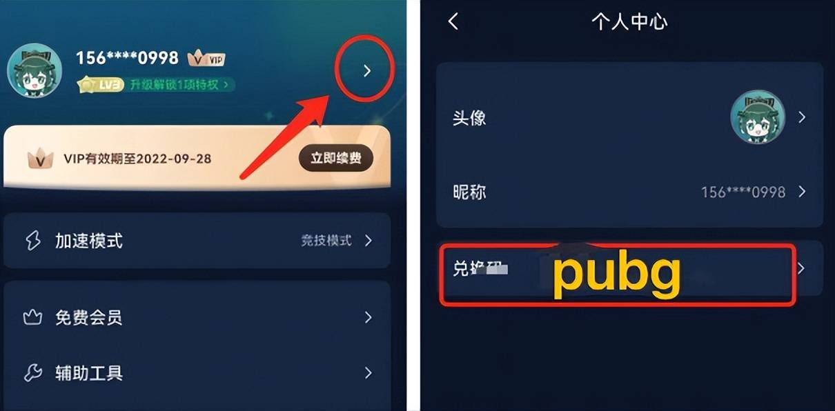 PUBGM新赛季开启，登录失败卡顿延迟高解决办法免费加速器推荐-pubg加载慢怎么办