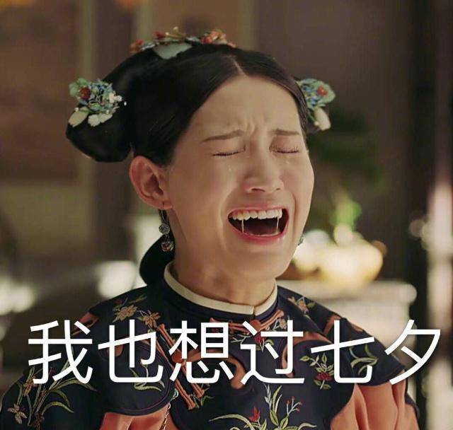 因为和吴谨言一样走红,虽然不是主演,但是精致的表情包已经被网友玩坏