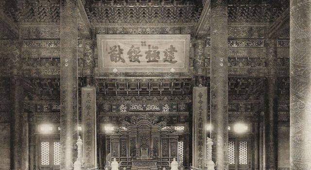 北京故宫金銮殿悬挂的牌匾“建极绥猷”有什么含义？