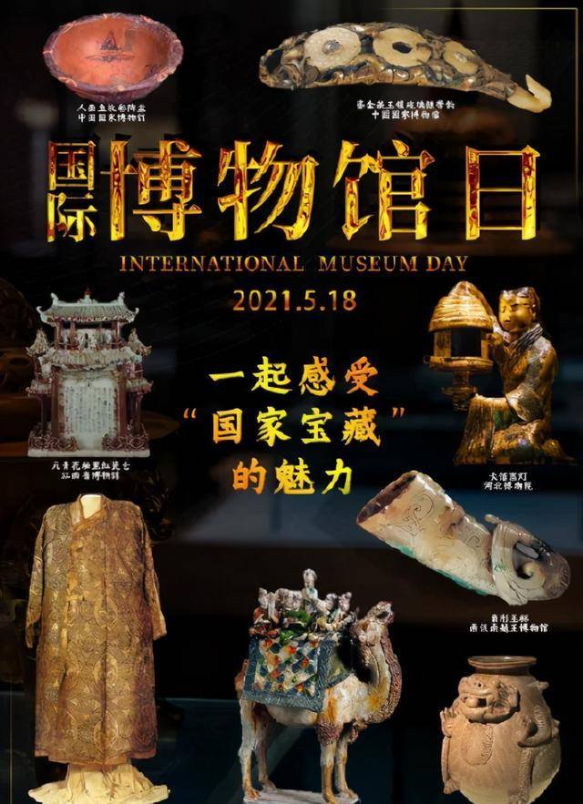 宝物_兵马俑_国际博物馆