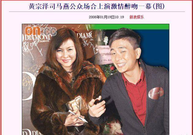 "最丑港姐"胡杏儿与渣男黄宗泽的虐恋往事_时候_爸爸_秦沛