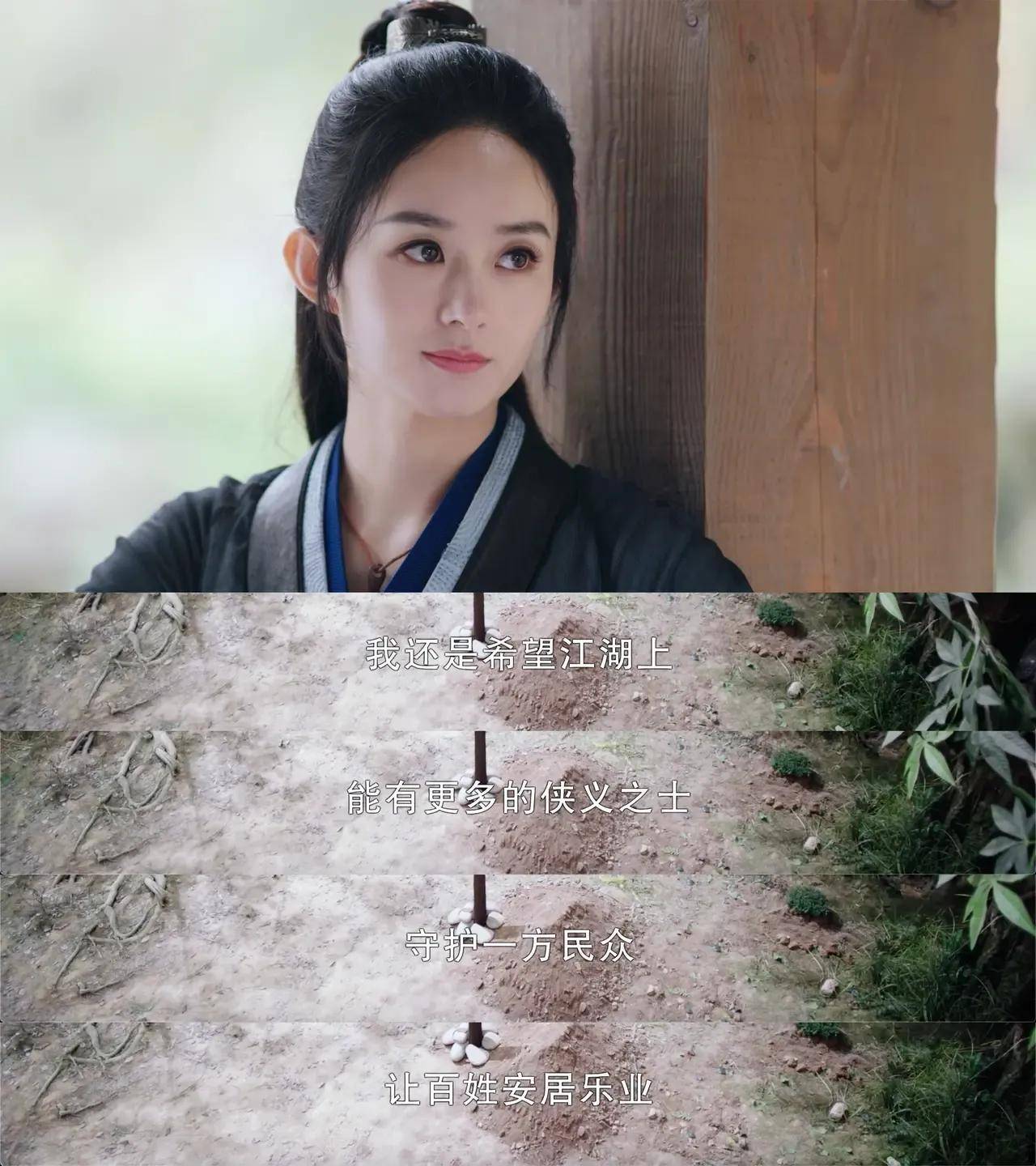 《有翡》这部剧主要讲的是一代女侠周翡的成长故事,看过原著和该剧后