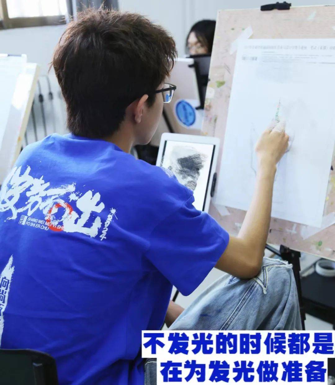 尚唯美艺术学校|热力奔袭,跃然而上#兰州画室_梦想_夏天_画笔