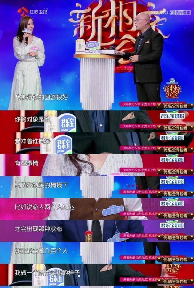 新相亲大会:女孩儿被嫌弃太高冷遭连续灭灯,孟非恨铁不成钢!