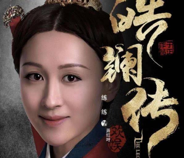 盘点《皓镧传》中的十大美女演员,你最喜欢谁?_剧中_人物_观众