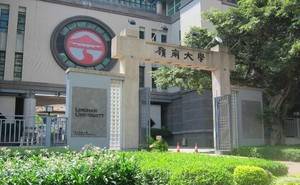 香港八大硕士申请条件汇总