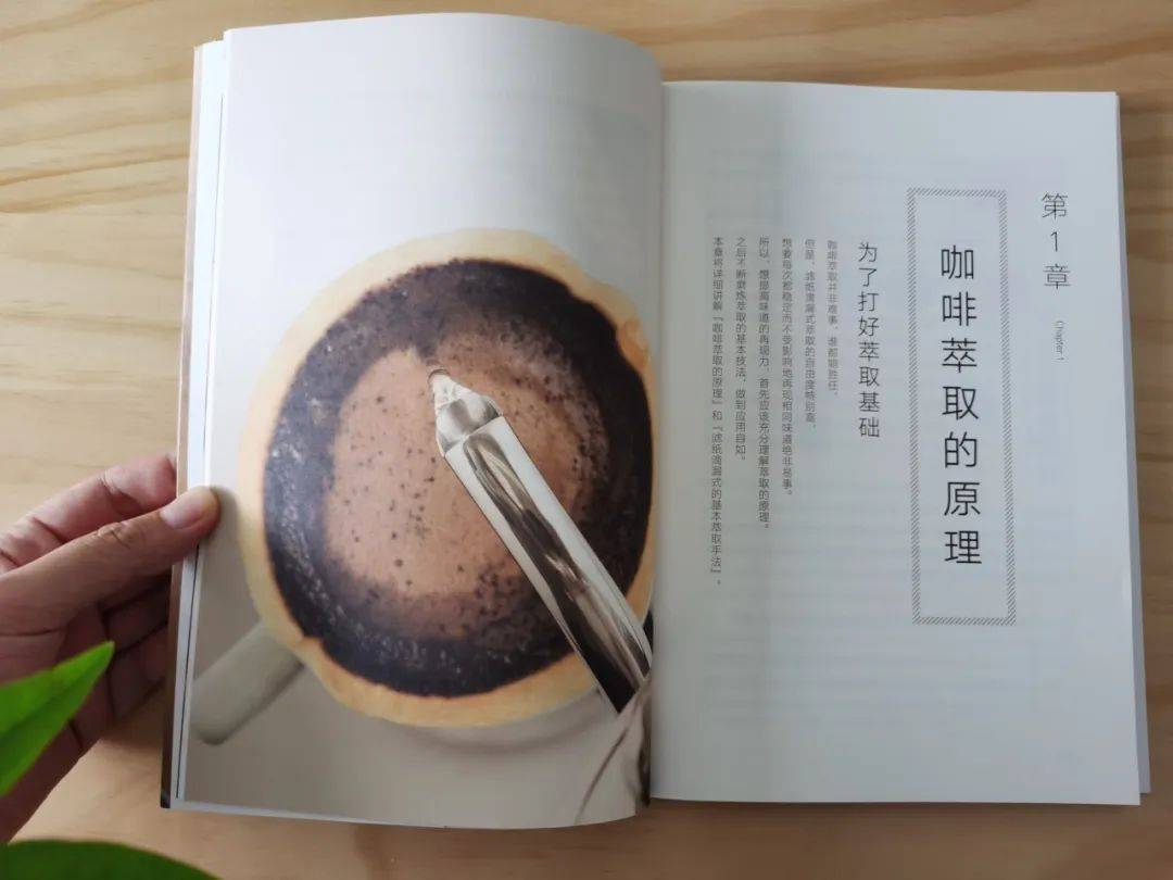 适读人群:对手冲咖啡从未接触,但感兴趣的,打算在家