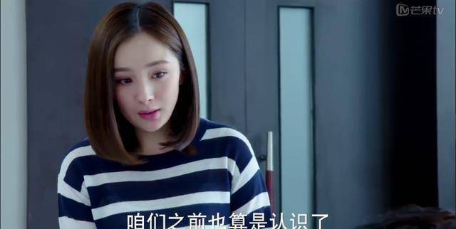 杨幂携黄子韬迎来《谈判官》再度打造情感大戏_翻译官_恩怨_剧中