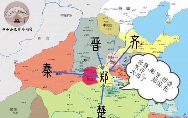 西有秦国,东有齐国,南有楚国,北有晋国,郑国:我太难了_中原_庄公_春秋
