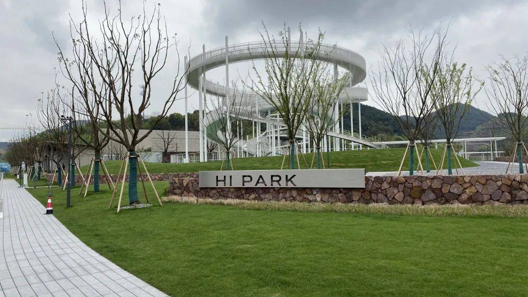 森与海展示中心的hi park主题公园,未来也是森与海的核心的游乐休闲
