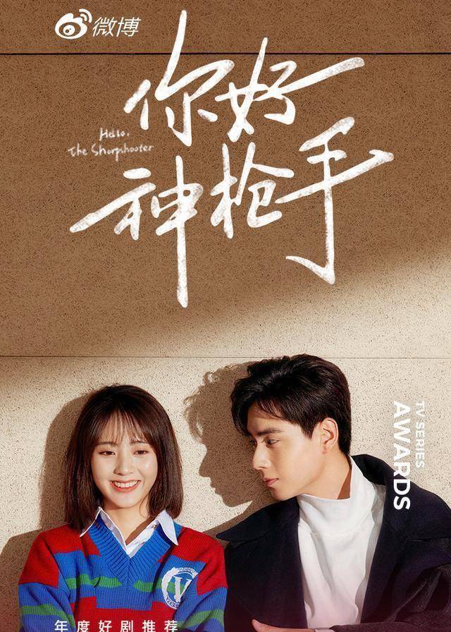 盘点2022年的"无效男主",许凯,彭冠英,胡一天,翟子路上榜_杨幂_观众