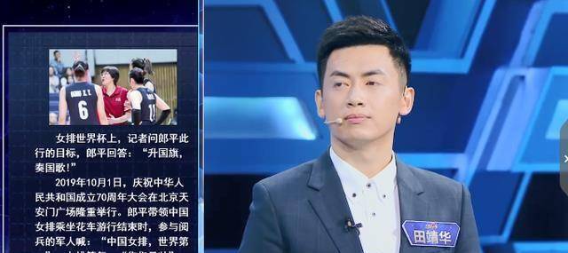 这道题是模仿东方时空的主持环境,进行一段即兴演说.