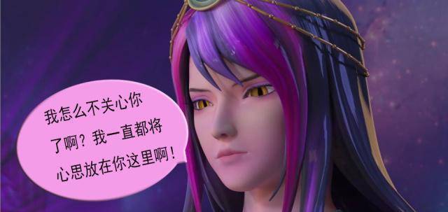 叶罗丽小剧场:当颜爵点赞灵公主的朋友圈,被冰公主发现后……_样子