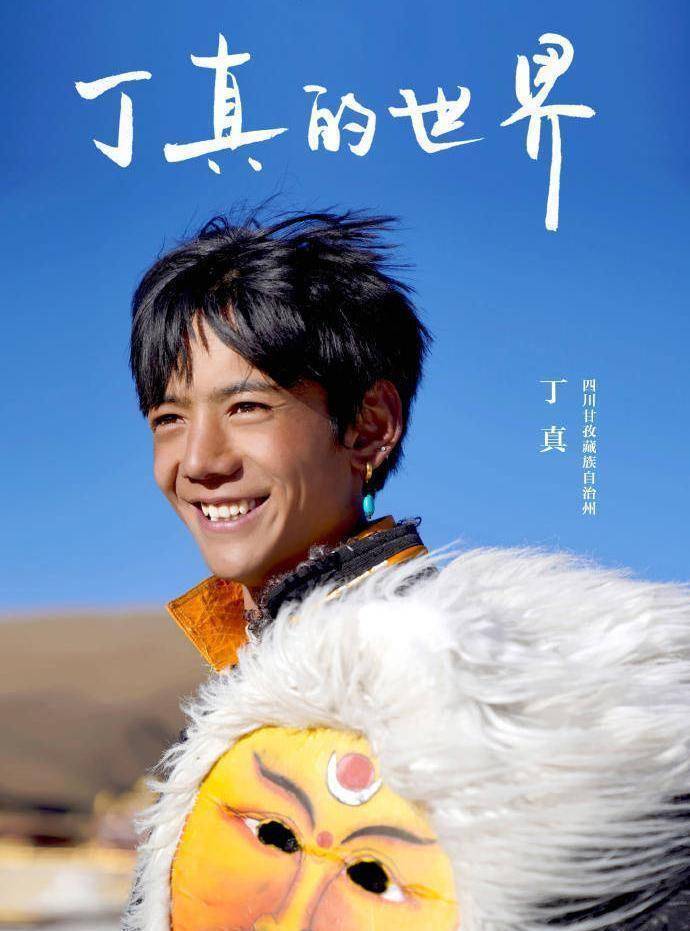 黄子韬否认蹭丁真热度,怒怼键盘侠,热度流量钱名利什么都不缺!