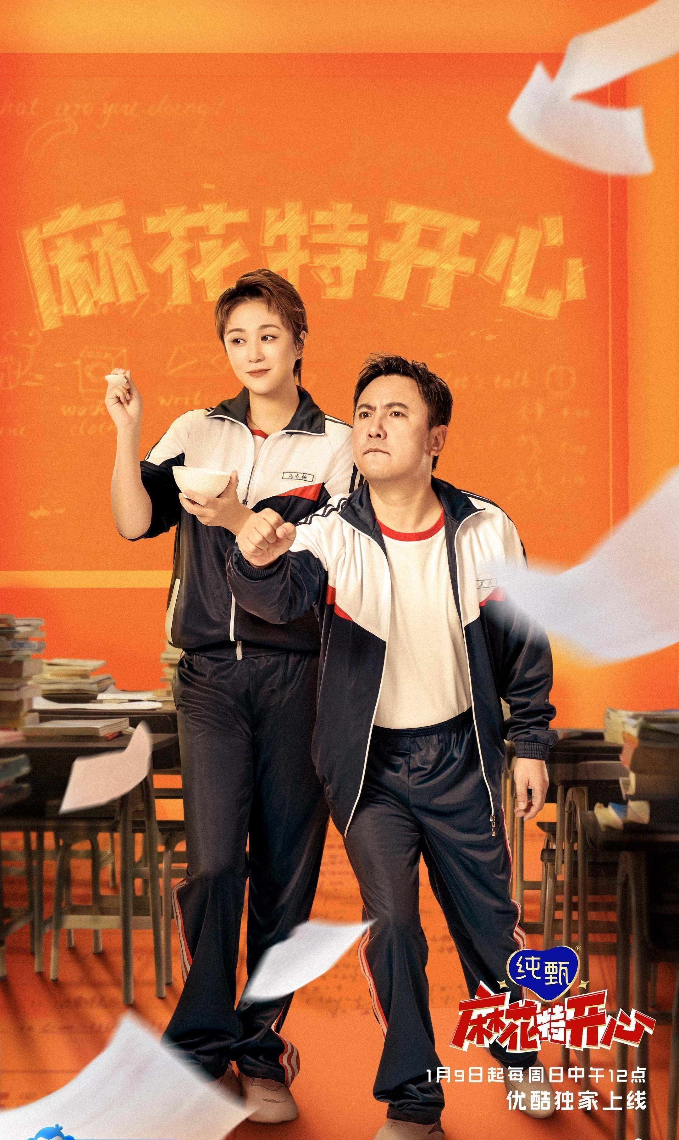 麻花家族"跑男"附体,艾伦常远成大赢家_夏洛特_组合_开心