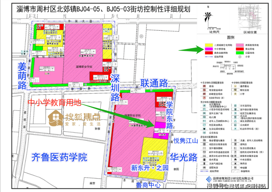 淄博大学城规划图片