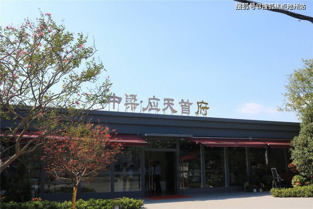 江阴【中梁应天首府】售楼处电话-实时更新-售楼处地址-24小时电话