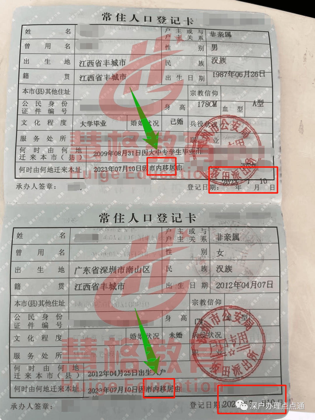 户口本户主死亡能用吗