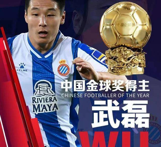 武磊王霜获奖后纷纷晒图,王霜凑满大四喜,武磊评论区破防了_球迷_中国