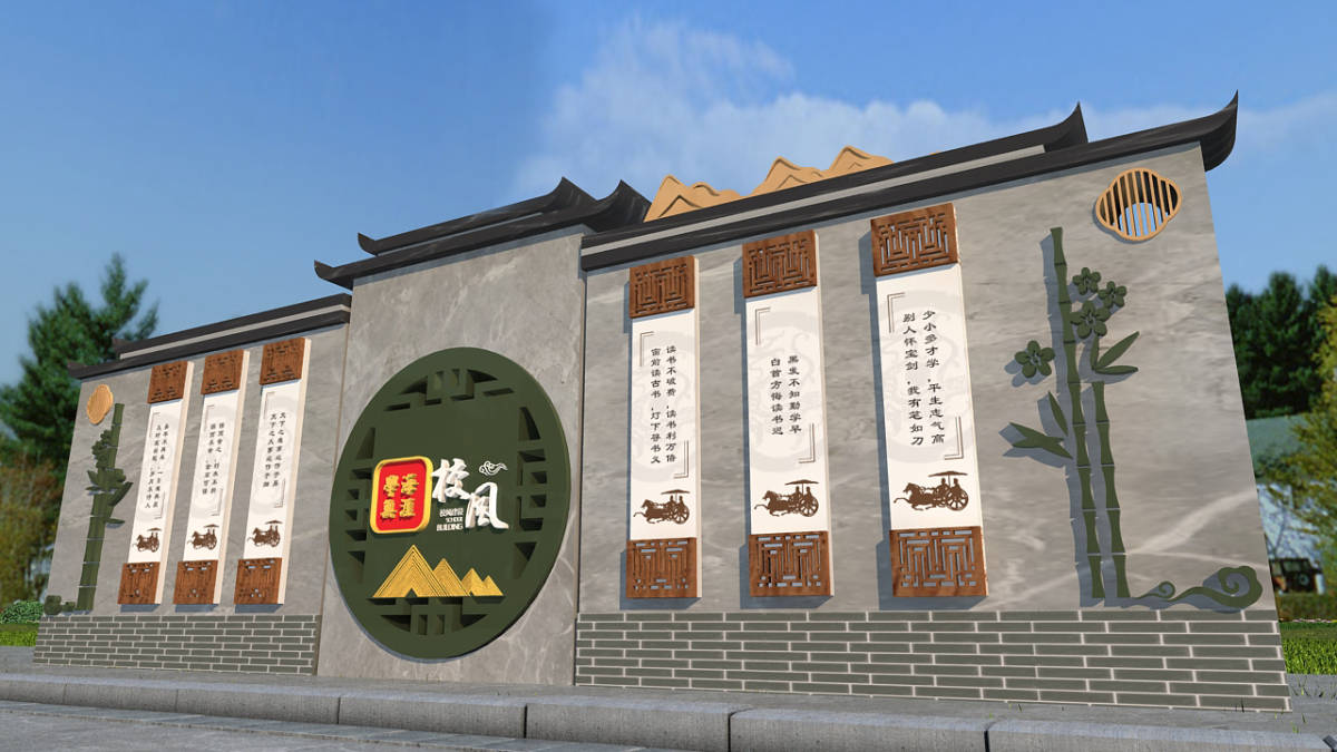 校园文化墙 校园户外雕塑设计 中国风户外雕塑导视 中国风户外雕塑